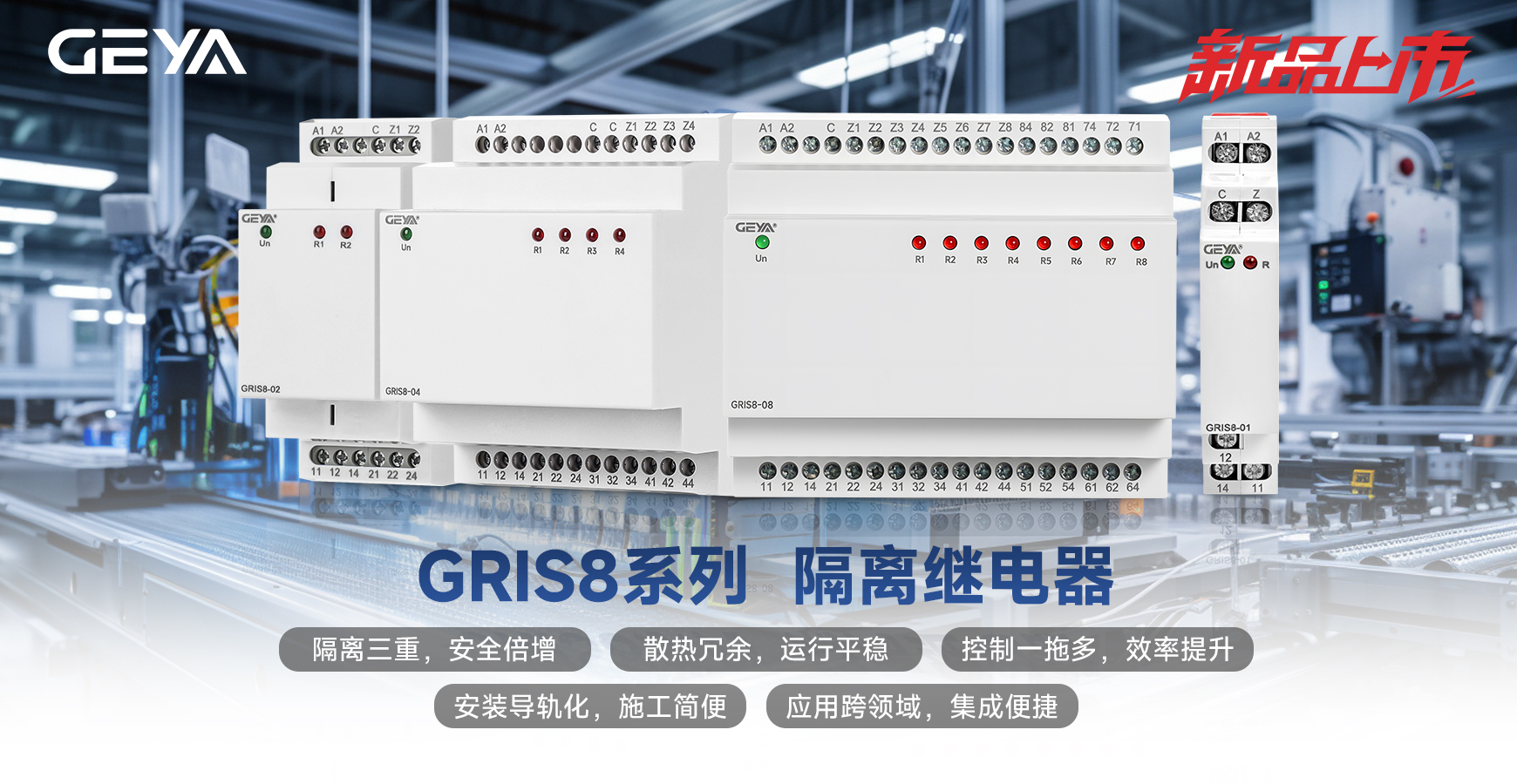 產(chǎn)品橫版01.jpg 產(chǎn)品橫版01.jpg