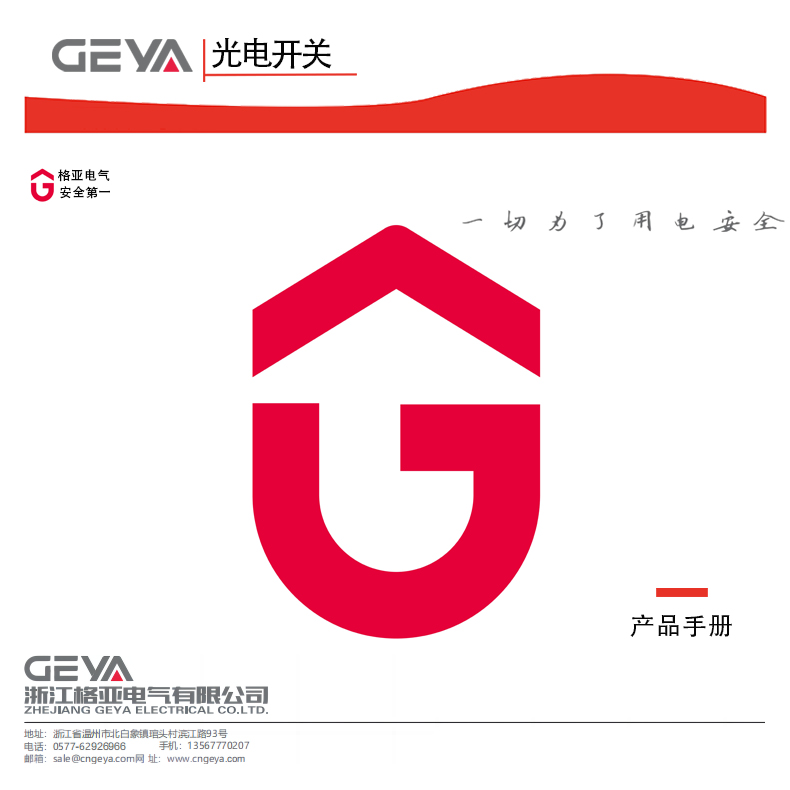 詳情頁1.jpg 詳情頁1.jpg